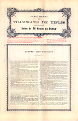 Action Tramways Tiflis V2